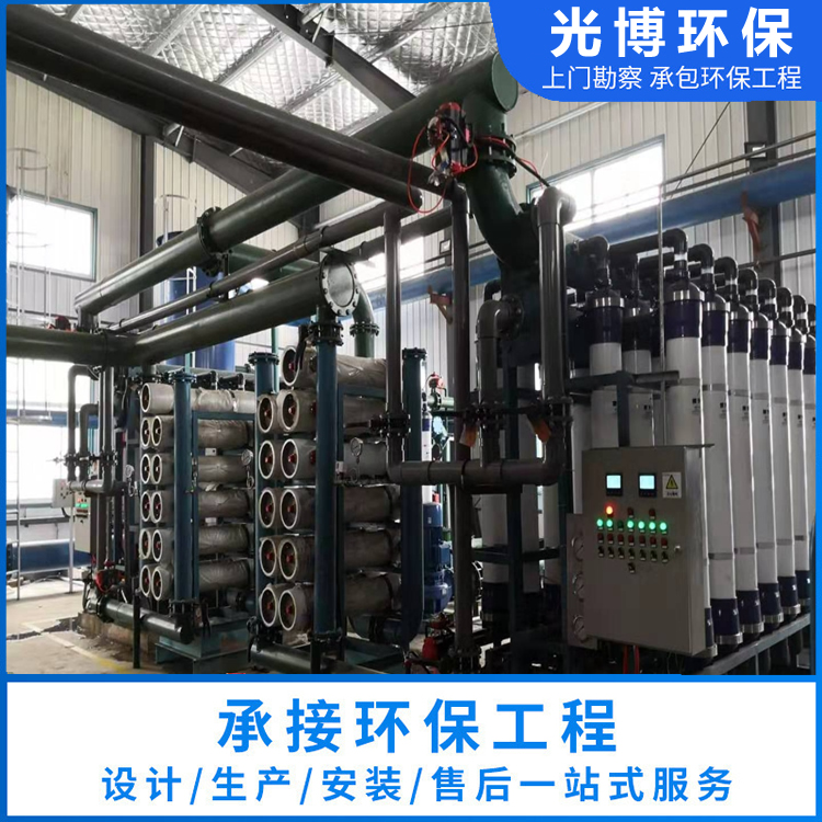 光博环保解读：纺织印染污水的全流程循环处理技术