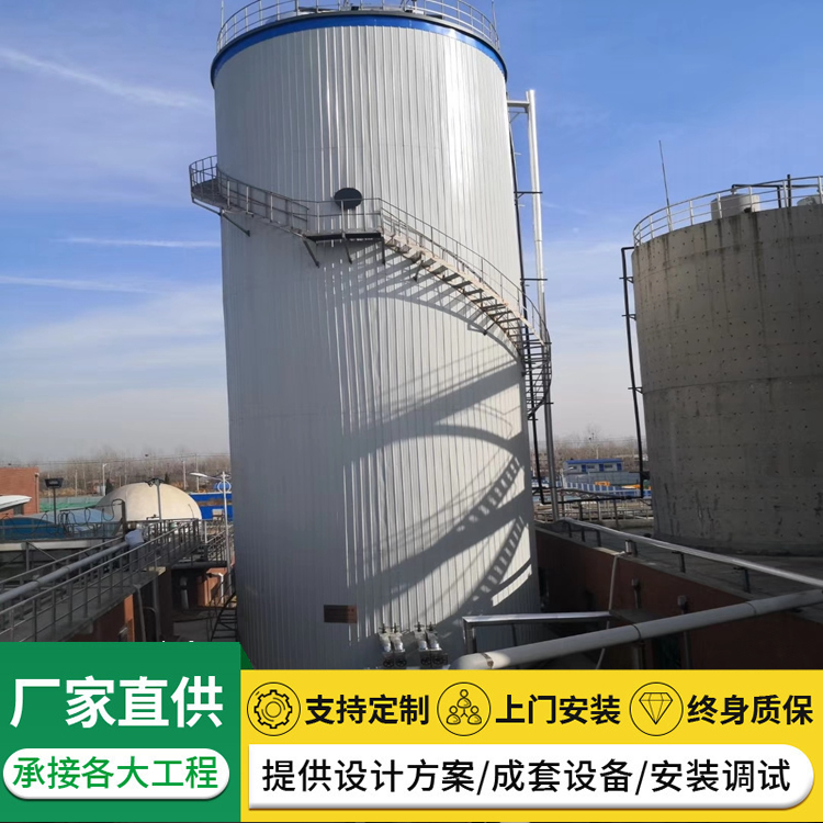 光博环保厌氧塔 / 厌氧罐检修维护：以专业技术保障处理效能