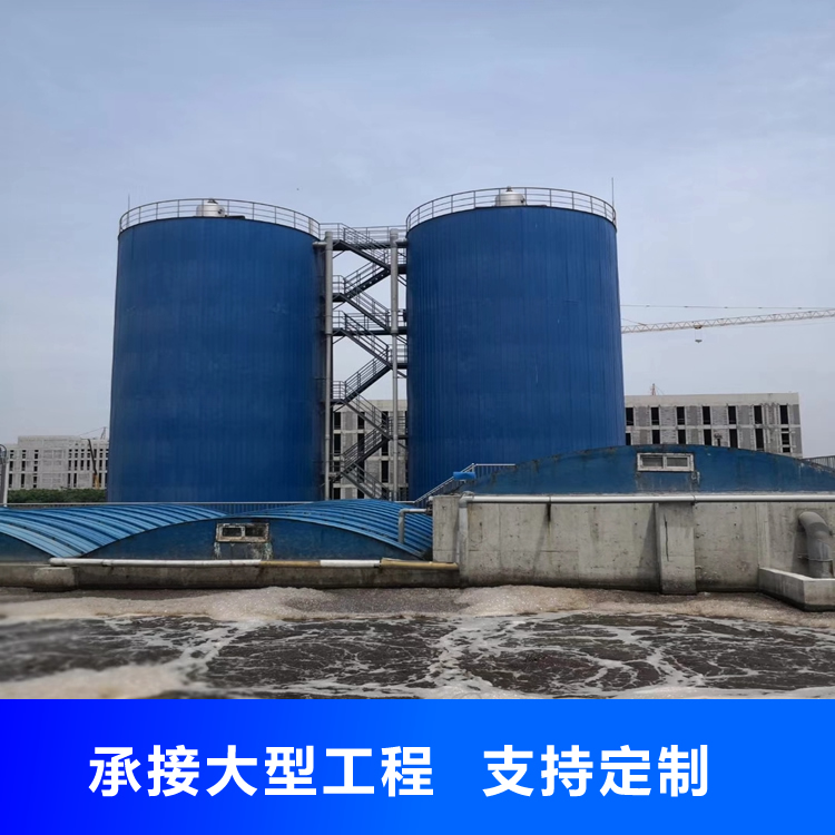 IC厌氧塔 光博环保 高浓度淀粉厂废水处理设备 结构稳固