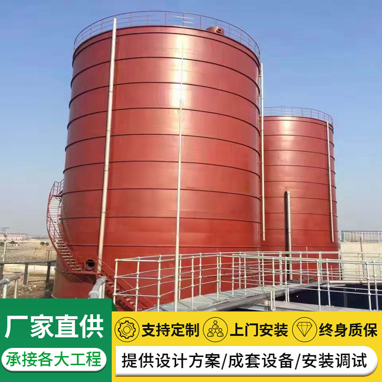 光博环保IC厌氧罐可定制 高浓度有机污水处理 一次性丁腈手套废水