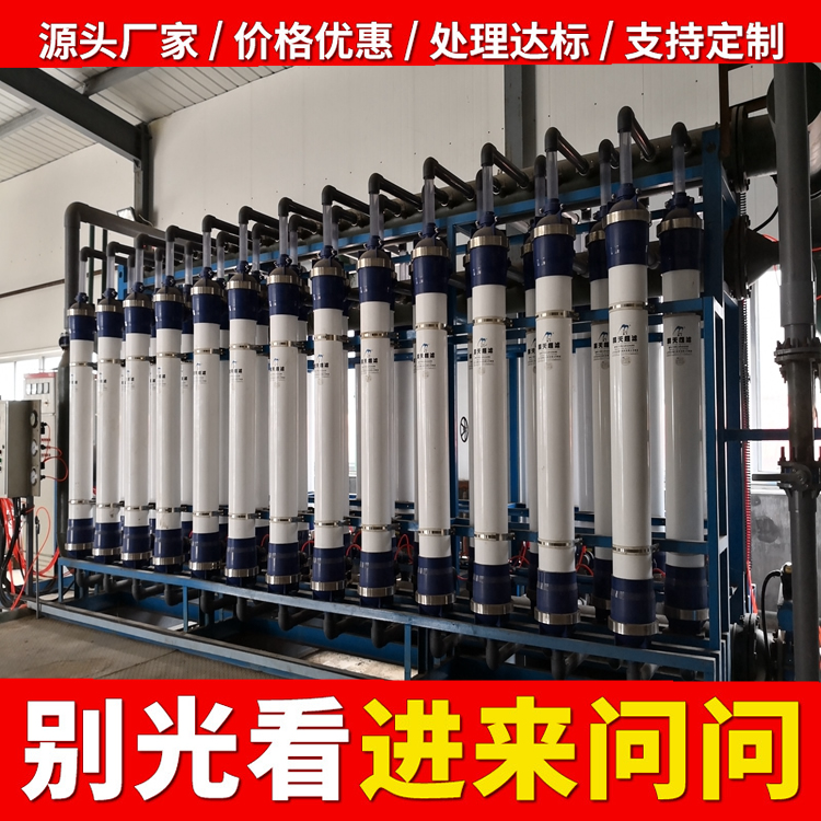 全自动化中水回用设备 光博环保 现场施工安装 造纸废水处理